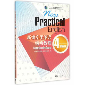 �¾�����Ӣ�Z�����İ棩�C�Ͻ̳�4