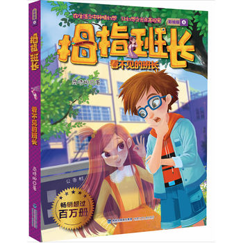 ����Ҋ�İ��L(zh��ng)����Ĵָ���L(zh��ng)�����L�棩��