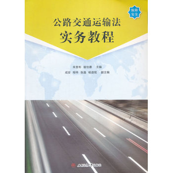 ��·��ͨ�\(y��n)ݔ����(sh��)��(w��)�̳�