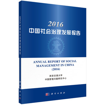 2016�Ї����(hu��)�����l(f��)չ��(b��o)��