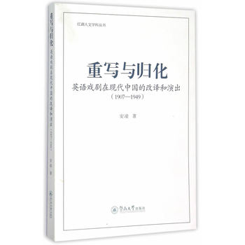 �،��c�w��Ӣ�Z���ڬF(xi��n)���Ї��ĸ��g���ݳ���1907��1949�����t�����ČW(xu��)�ƅ�����