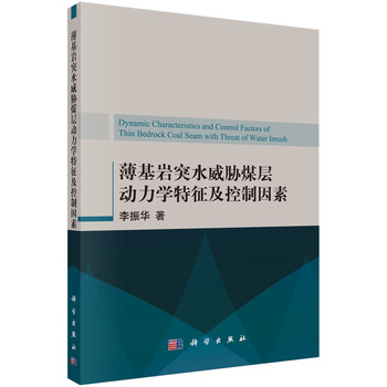 �����rͻˮ���{ú�ӄ����W(xu��)��������������