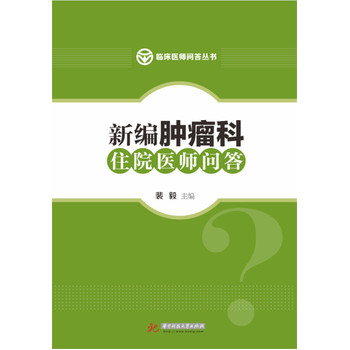 �¾��[����סԺ�t(y��)������