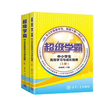 �����W(xu��)��----��С�W(xu��)����Ч�W(xu��)��(x��)�c���Lָ�ϣ������ԣ�