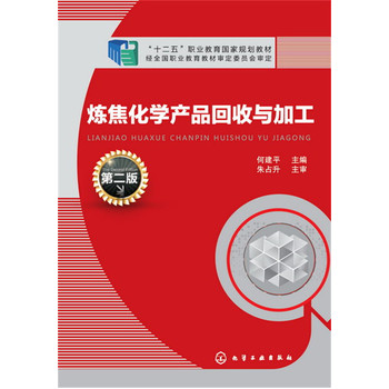 �������W(xu��)�a(ch��n)Ʒ�����c�ӹ����ڶ��棩