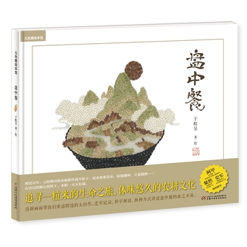 �����P(p��n)�вͣ���(d��ng)��(d��ng)��(d��)�Һ����棩