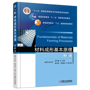 ���ϳ��λ���ԭ�� ��3��