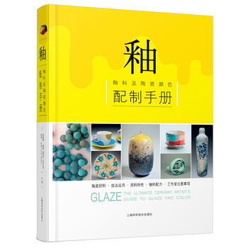 �����ϼ��մ��ɫ�����փ�