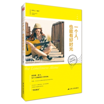 ����Ӣ�ģ�һ������Ҳ���кÕr��