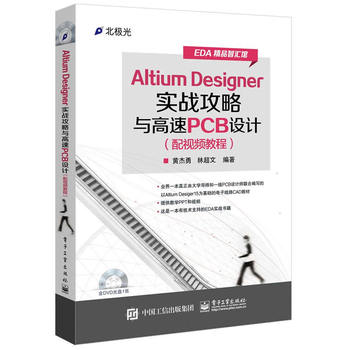 Altium Designer����(zh��n)�����c����PCB�OӋ����ҕ�l�̳̣�