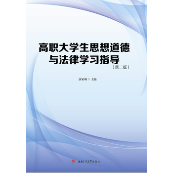 ����W(xu��)��˼������c���ɌW(xu��)��(x��)ָ��(d��o)���ڶ��棩