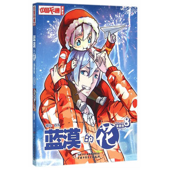 ���Ї�(gu��)��ͨ���������{(l��n)Į�Ļ�8��������