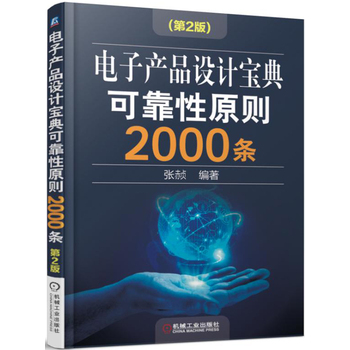 ��Ӯa(ch��n)Ʒ�OӋ����ɿ���ԭ�t2000�l����2�棩