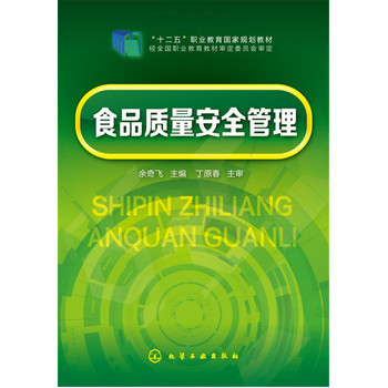 ʳƷ�|(zh��)����ȫ����