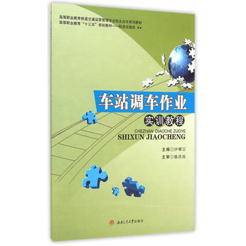 ܇վ�{(di��o)܇���I(y��)��(sh��)Ӗ(x��n)�̳�