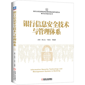 �y����Ϣ��ȫ���g(sh��)�c�����wϵ