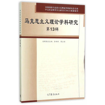 ���R��˼���x��Փ�W(xu��)���о�����13݋