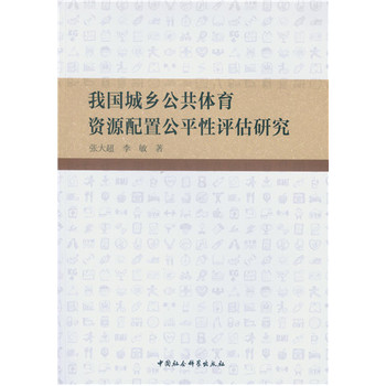 �҇����l(xi��ng)�����w���YԴ���ù�ƽ���u���о�