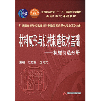 ���ϳ����c�C(j��)е���켼�g(sh��)���A(ch��)�����C(j��)е����փ�