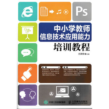 ��С�W(xu��)�̎���Ϣ���g(sh��)��(y��ng)��������Ӗ(x��n)�̳�