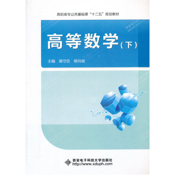 �ߵȔ�(sh��)�W(xu��)���£�