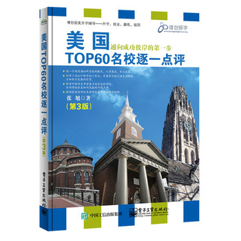 ����(gu��)TOP60��У��һ�c(di��n)�u(p��ng)����3�棩���pɫ��