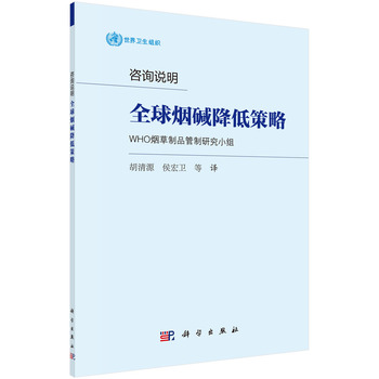 ��ԃ�f����ȫ�򟟉A���Ͳ���