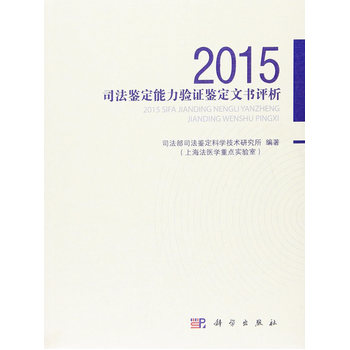2015˾���b��������C�b���ĕ��u��