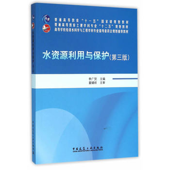 ˮ�YԴ�����c���o(h��)