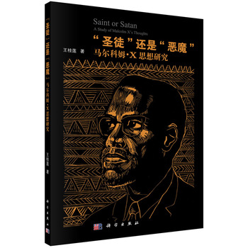 ��ʥͽ��߀�ǡ���ħ�����R����ķ��X˼���о�