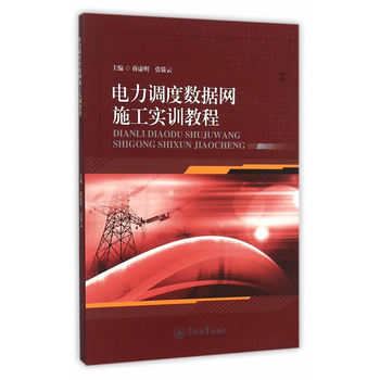 ����{(di��o)�Ȕ�(sh��)��(j��)�W(w��ng)ʩ����(sh��)Ӗ(x��n)�̳�