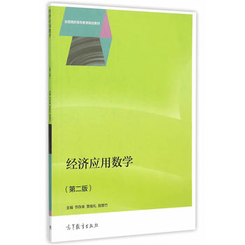 ��(j��ng)��(j��)��(y��ng)�Ô�(sh��)�W(xu��)���ڶ��棩