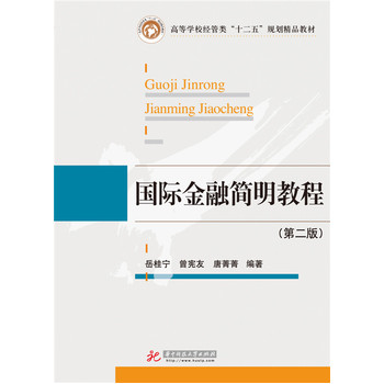 ��(gu��)�H���ں�(ji��n)���̳̣��ڶ��棩