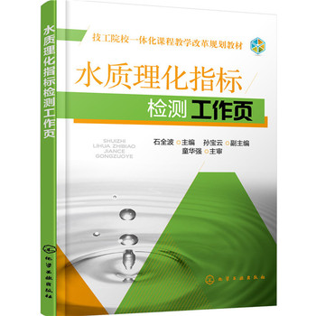 ˮ�|(zh��)����ָ�˙z�y�����