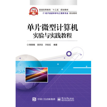 ��Ƭ΢��Ӌ��C����c���`�̳�