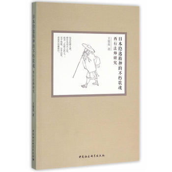 �ձ��[�ݾ���Ĳ��������з����о�