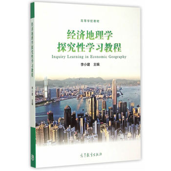 ��(j��ng)��(j��)����W(xu��)̽���ԌW(xu��)��(x��)�̳�