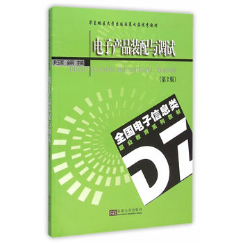 ��Ӯa(ch��n)Ʒ�b���c�{(di��o)ԇ����2�棩