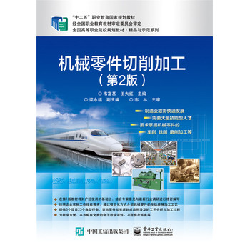 �C(j��)е��������ӹ�����2�棩