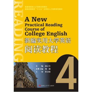 �¾���(sh��)�ô�W(xu��)Ӣ�Z��x�̳�4