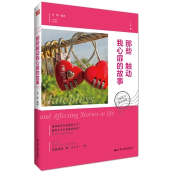 ����Ӣ�ģ���Щ�|��(d��ng)������Ĺ���