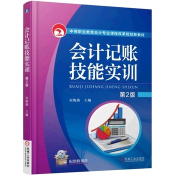 ��Ӌӛ�~���܌�(sh��)Ӗ(x��n) ��2��