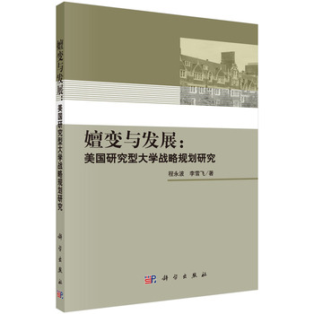 ��׃�c�l(f��)չ�������о��ʹ�W(xu��)��(zh��n)��Ҏ(gu��)���о�