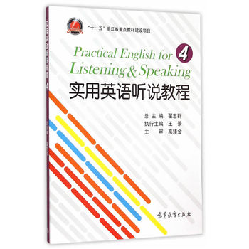 ����Ӣ�Z �f�̳�4