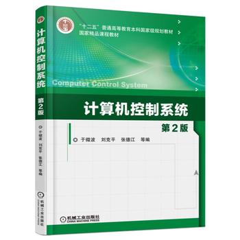 Ӌ(j��)��C(j��)����ϵ�y(t��ng) ��2��