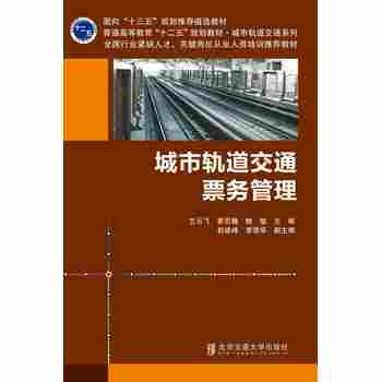 ����܉����ͨƱ�չ���