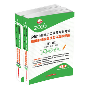 2016ȫ��(gu��)ע��(c��)�r�����̎����I(y��)��ԇģ�MӖ(x��n)���}�����v�����}�½⣨��ʮ�棩�������£�