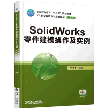 SOLIDWORKS�����ģ��������(sh��)��