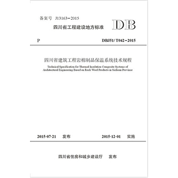 �Ĵ�ʡ�������̎r����Ʒ����ϵ�y(t��ng)���gҎ(gu��)��