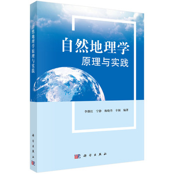 ��Ȼ����W(xu��)ԭ���c���`